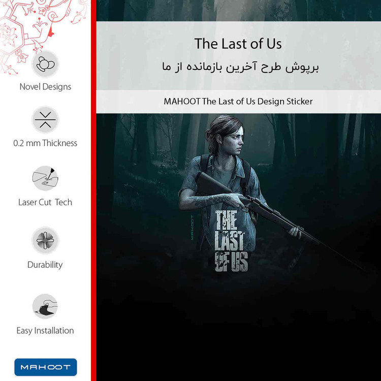 برچسب پوششی ماهوت مدل The_Last_of_Us-FullSkin مناسب برای گوشی موبایل سامسونگ Galaxy A36