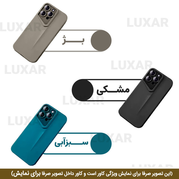 کاور لوکسار مدل ip12 _Porsche مناسب برای گوشی موبایل اپل iPhone 12