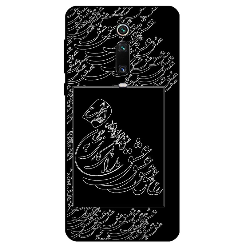 کاور مگافون طرح تایپوگرافی عشق مدل 1367 مناسب برای گوشی موبایل شیائومی Redmi K20 / K20 Pro / K20 Pro Premium