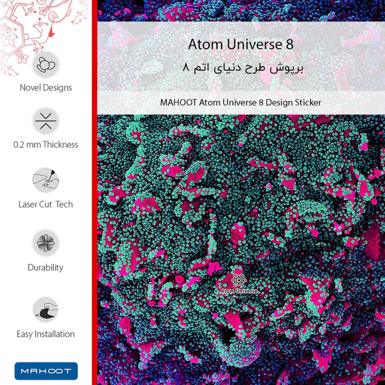 برچسب پوششی ماهوت مدل Atom Universe 8 مناسب برای گوشی موبایل شیائومی 12T