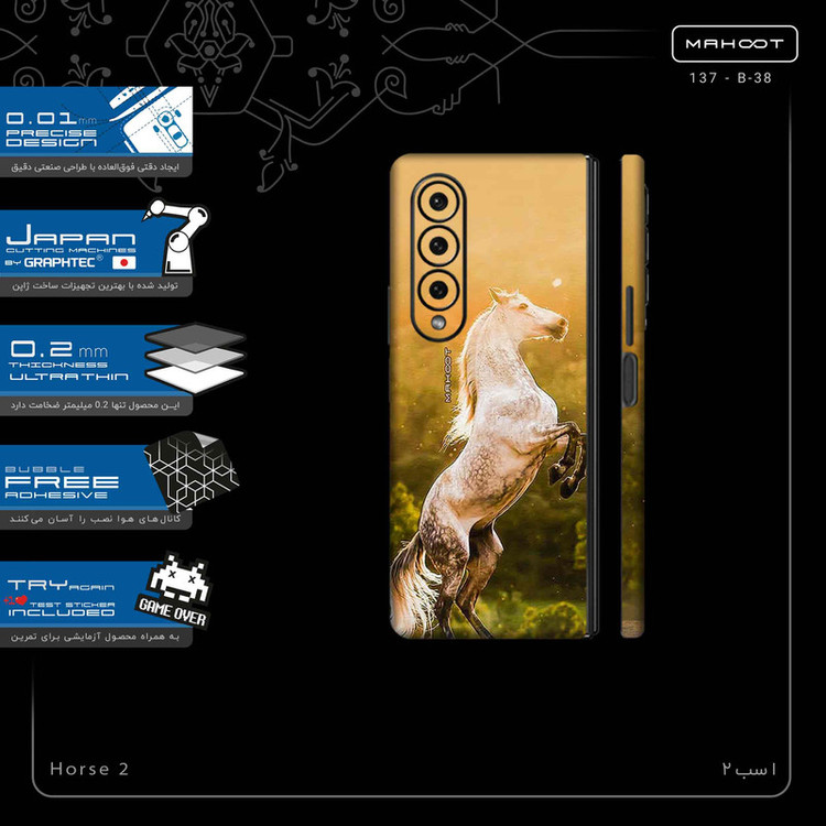 برچسب پوششی ماهوت مدل Horse_2-FullSkin مناسب برای گوشی موبایل سامسونگ Galaxy Z Fold4