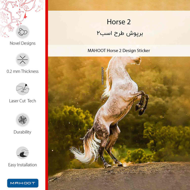 برچسب پوششی ماهوت مدل Horse_2-FullSkin مناسب برای گوشی موبایل سامسونگ Galaxy Z Fold4