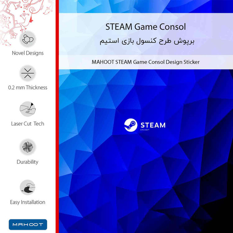 برچسب پوششی ماهوت مدل STEAM Game Consol مناسب برای گوشی موبایل سامسونگ Galaxy S5