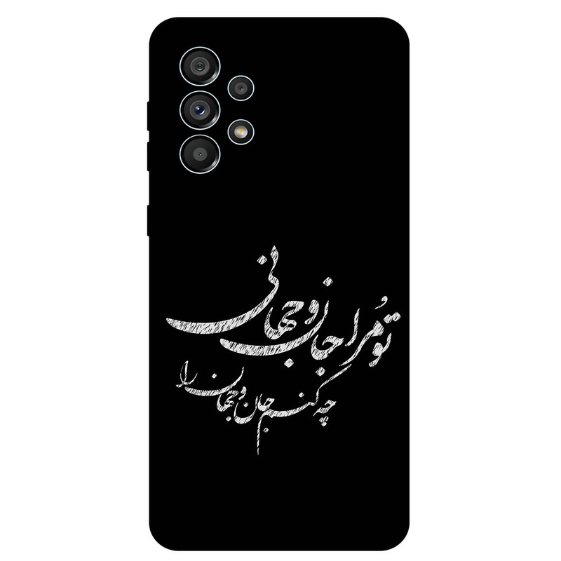 کاور مگافون طرح تایپوگرافی مدل 2388 مناسب برای گوشی موبایل سامسونگ Galaxy A73 5G