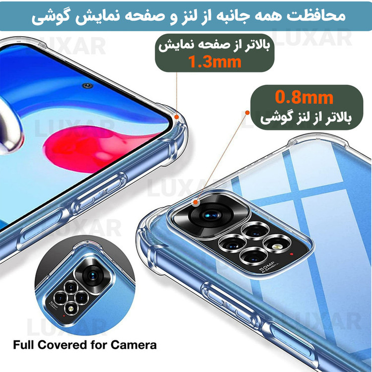 کاور لوکسار مدل note12pro _Unicom مناسب برای گوشی موبایل شیائومی Redmi Note12 Pro 4G
