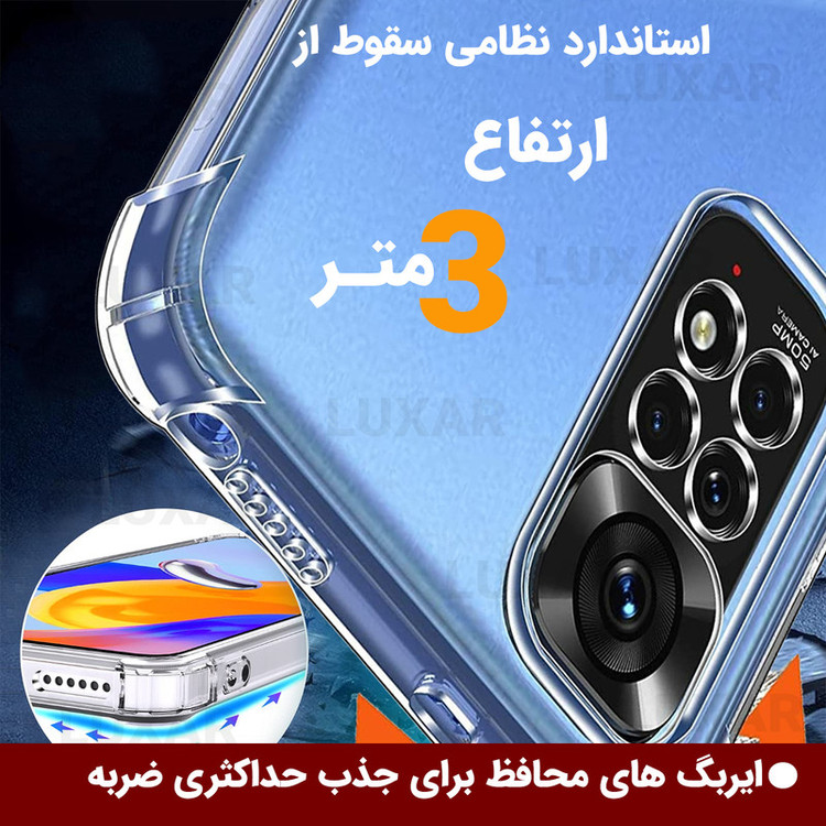 کاور لوکسار مدل note12pro _Unicom مناسب برای گوشی موبایل شیائومی Redmi Note12 Pro 4G