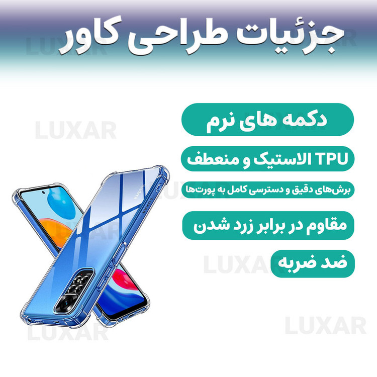 کاور لوکسار مدل note12pro _Unicom مناسب برای گوشی موبایل شیائومی Redmi Note12 Pro 4G