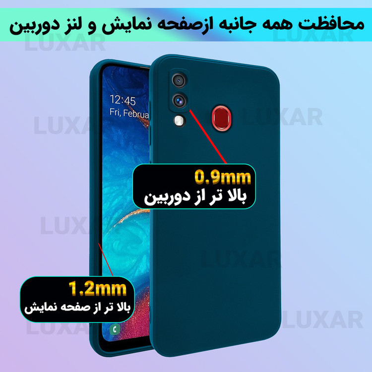 کاور لوکسار مدل a20 -silicone10 مناسب برای گوشی موبایل سامسونگ Galaxy A30 / A20 / M10S