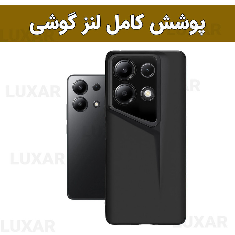 کاور لوکسار مدل note13 -Porsche مناسب برای گوشی موبایل شیائومی Redmi Note 13 4G