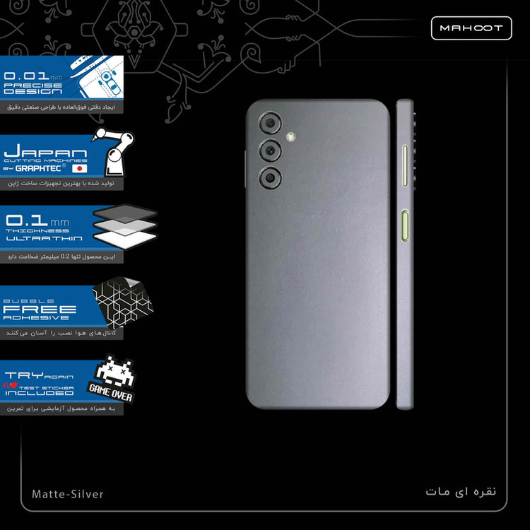 برچسب پوششی ماهوت مدل Matte-Silver-FullSkin مناسب برای گوشی موبایل سامسونگ Galaxy A14