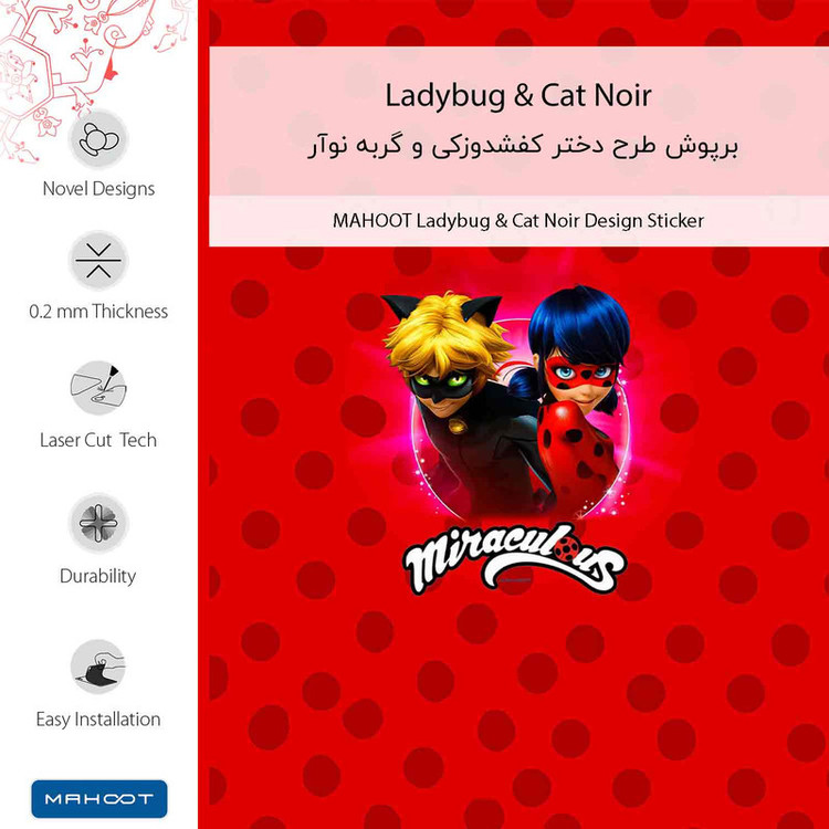 برچسب پوششی ماهوت مدل Ladybug and Cat Noir مناسب برای گوشی موبایل سامسونگ Galaxy Core Prime
