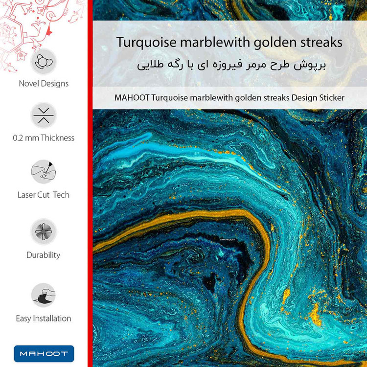 برچسب پوششی ماهوت مدل Turquoise marblewith golden streaks مناسب برای گوشی موبایل شیائومی Redmi Note 14 Pro 4G