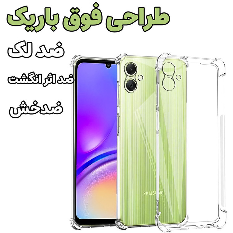 کاور لوکسار مدل a 06 -Unicom مناسب برای گوشی موبایل سامسونگ Galaxy A06