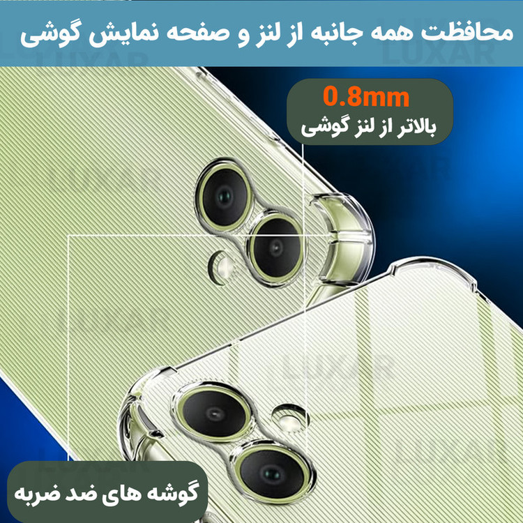 کاور لوکسار مدل a 06 -Unicom مناسب برای گوشی موبایل سامسونگ Galaxy A06