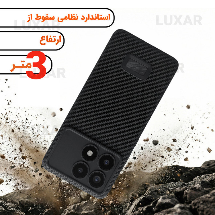 کاور لوکسار مدل k70pro _Carbon Line مناسب برای گوشی موبایل شیائومی Redmi K70 / K70 Pro