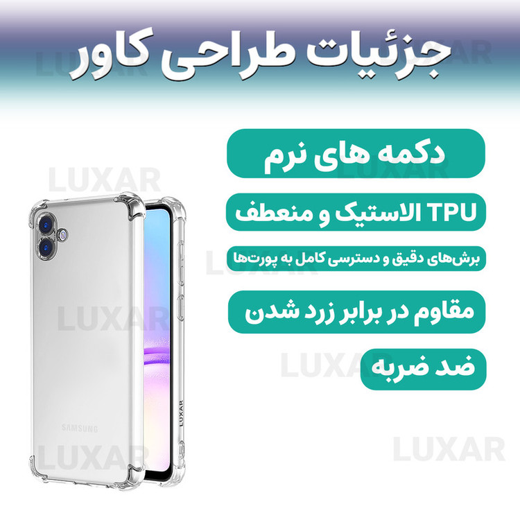 کاور لوکسار مدل a04 _Unicom مناسب برای گوشی موبایل سامسونگ Galaxy A04E / F04 / M04