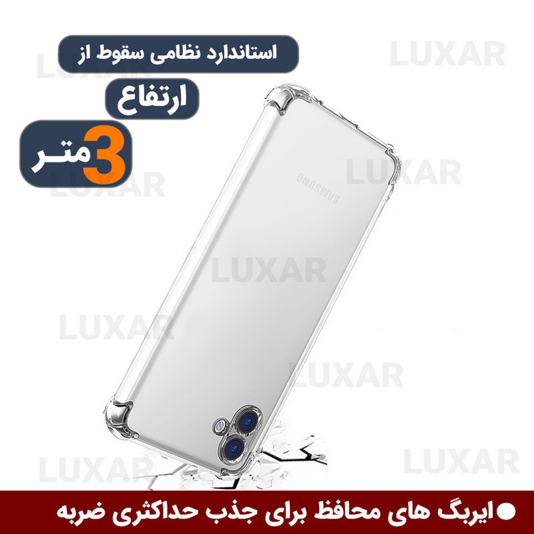 کاور لوکسار مدل a04 _Unicom مناسب برای گوشی موبایل سامسونگ Galaxy A04E / F04 / M04
