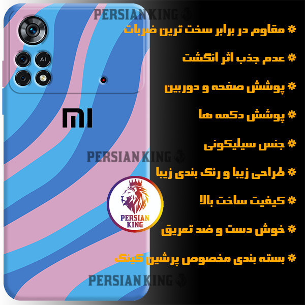 کاور مدل AB-HAFT 22 مناسب برای گوشی موبایل شیائومی Redmi Note 11 5G / Poco M4 Pro 5G / Redmi Note 11T