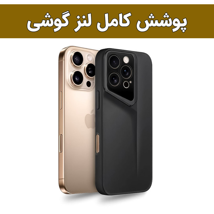 کاور لوکسار مدل 16promax _Porsche مناسب برای گوشی موبایل اپل iPhone 16 Pro Max
