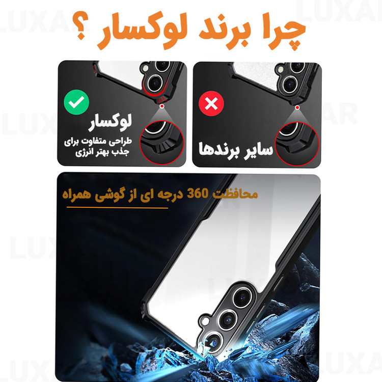 کاور لوکسار مدل 14promax - Cortex مناسب برای گوشی موبایل اپل iPhone 14 Pro Max