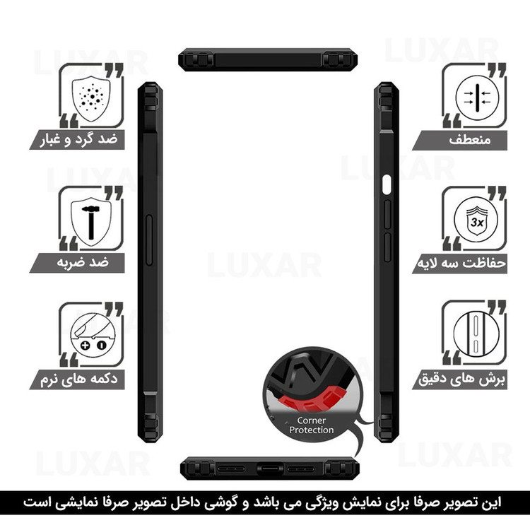 کاور لوکسار مدل 14promax - Cortex مناسب برای گوشی موبایل اپل iPhone 14 Pro Max