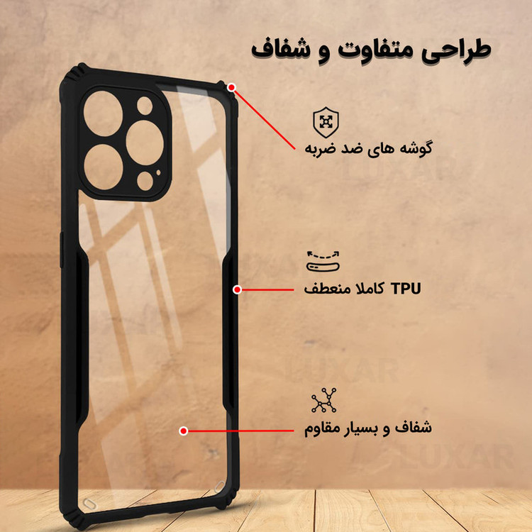 کاور لوکسار مدل 14promax - Cortex مناسب برای گوشی موبایل اپل iPhone 14 Pro Max