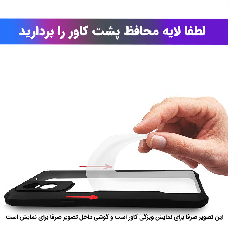 کاور لوکسار مدل 14promax - Cortex مناسب برای گوشی موبایل اپل iPhone 14 Pro Max