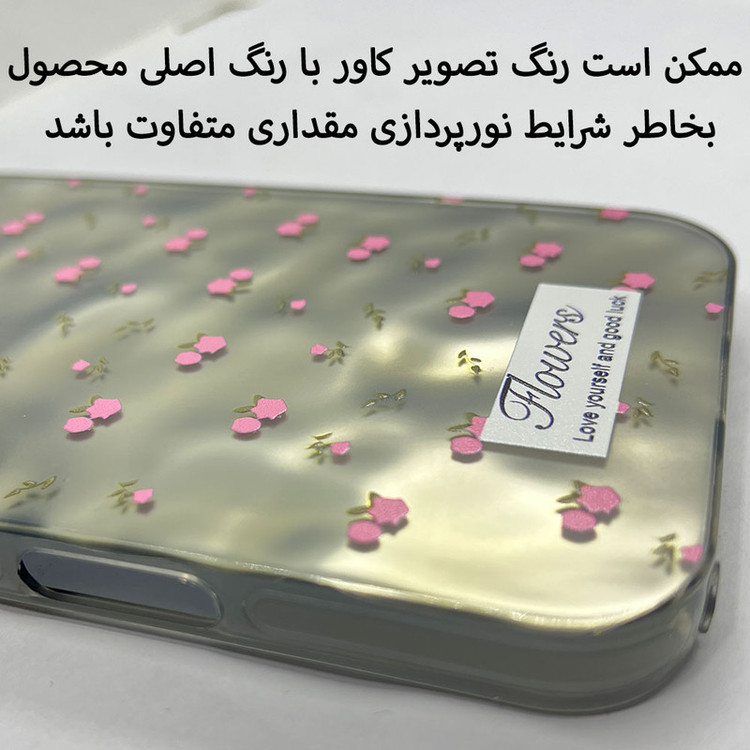 کاور اسپایدر مدل UNIQUE Flower مناسب برای گوشی موبایل اپل iPhone 16 Pro Max