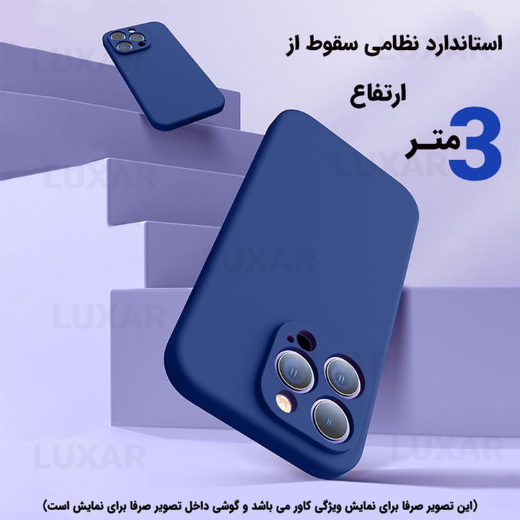 کاور لوکسار مدل 14proplus -silicone10 مناسب برای گوشی موبایل شیائومی Note 14 Pro Plus 5G