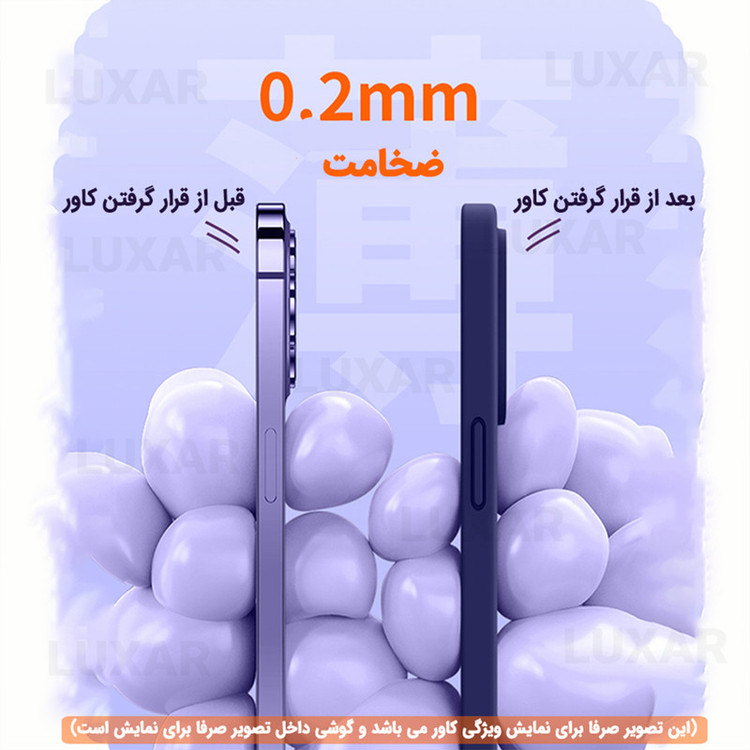 کاور لوکسار مدل 14proplus -silicone10 مناسب برای گوشی موبایل شیائومی Note 14 Pro Plus 5G