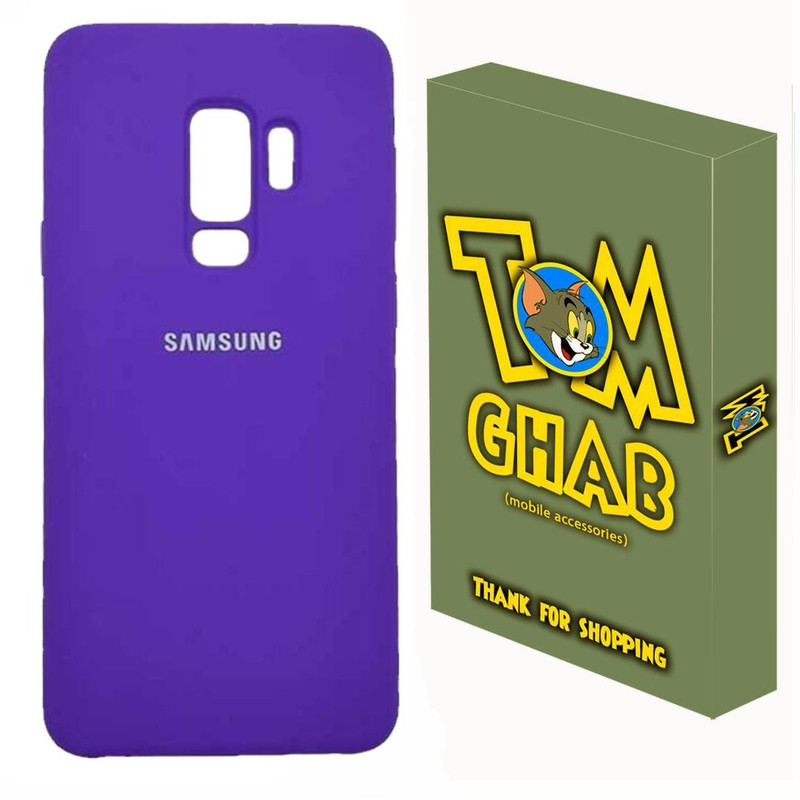 کاور قاب تام مدل سیلیکونی مناسب برای گوشی موبایل سامسونگ Galaxy S9