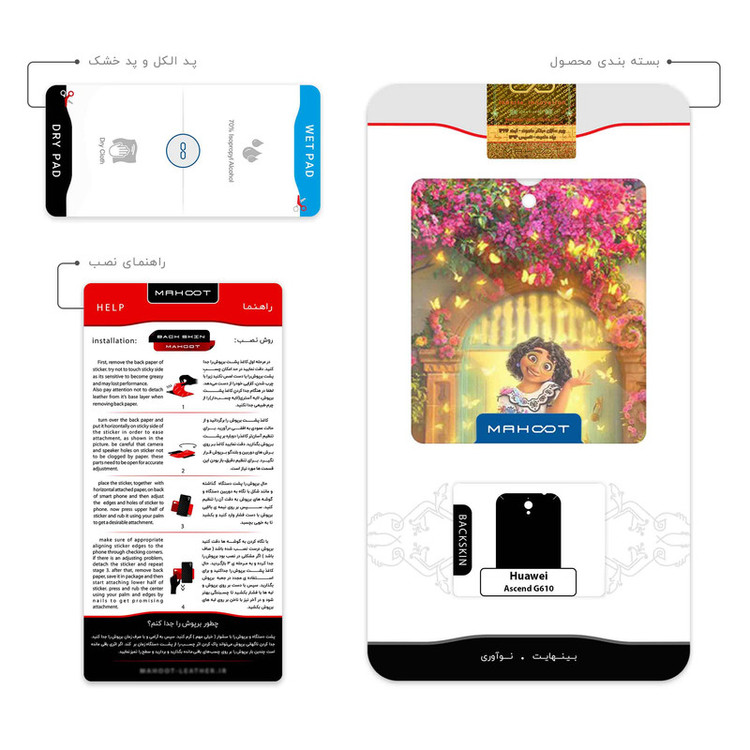 برچسب پوششی ماهوت مدل Encanto مناسب برای گوشی موبایل هوآوی Ascend G610