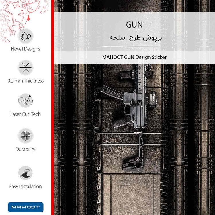 برچسب پوششی ماهوت مدل GUN مناسب برای گوشی موبایل اپل iPhone 15 Pro Max