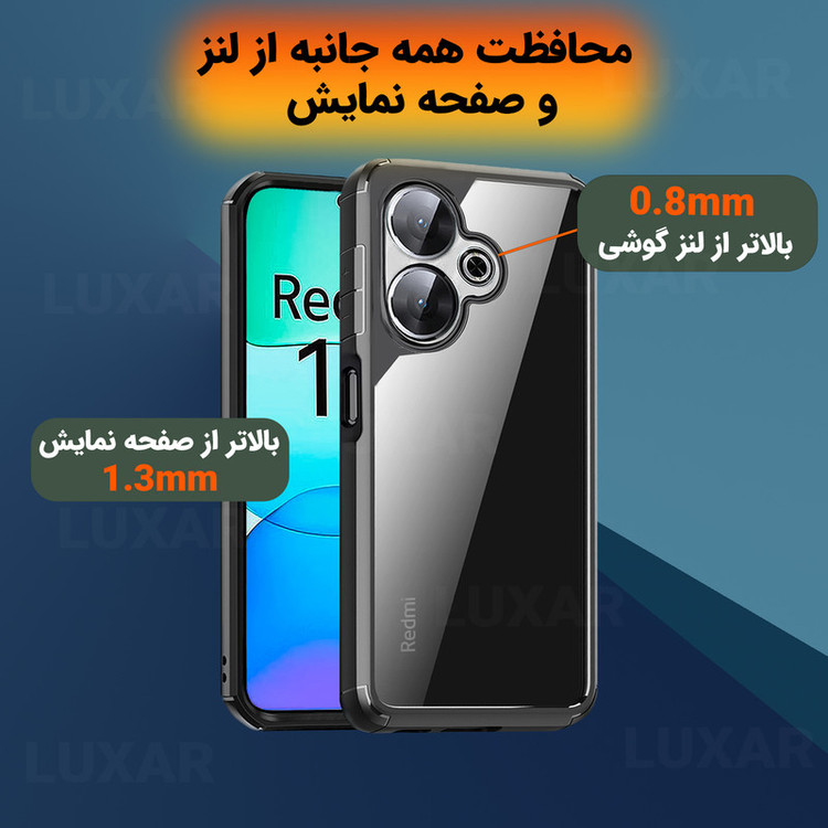 کاور لوکسار مدل redmi13 -Salt مناسب برای گوشی موبایل شیائومی Redmi 13 4G / Poco M6 4G / Redmi 13X 4G