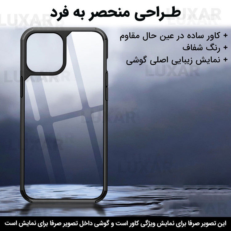 کاور لوکسار مدل redmi13 -Salt مناسب برای گوشی موبایل شیائومی Redmi 13 4G / Poco M6 4G / Redmi 13X 4G