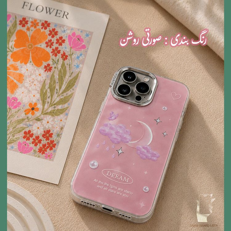 کاور قاب گارد مدل SCOMOON مناسب برای گوشی موبایل اپل iPhone 13