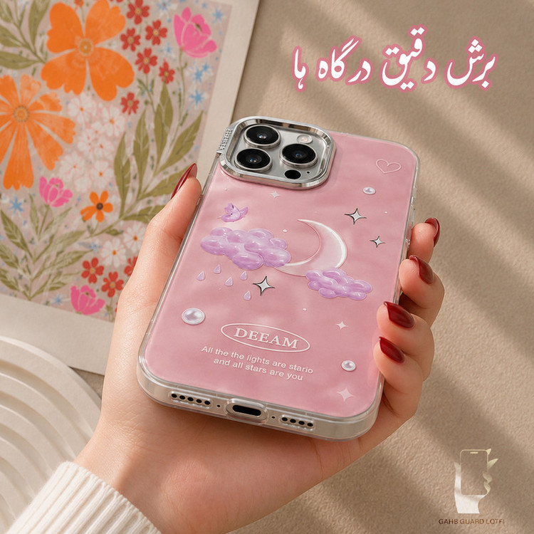 کاور قاب گارد مدل SCOMOON مناسب برای گوشی موبایل اپل iPhone 13