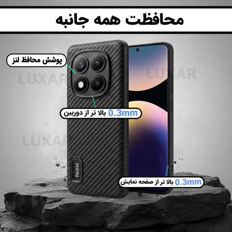 کاور لوکسار مدل not14pro _Carbon Line مناسب برای گوشی موبایل شیائومی Note 14 Pro 4G