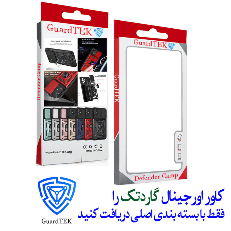 کاور گاردتک مدل Dcamp2 مناسب برای گوشی موبایل سامسونگ Galaxy A52s / A52 5G / A52