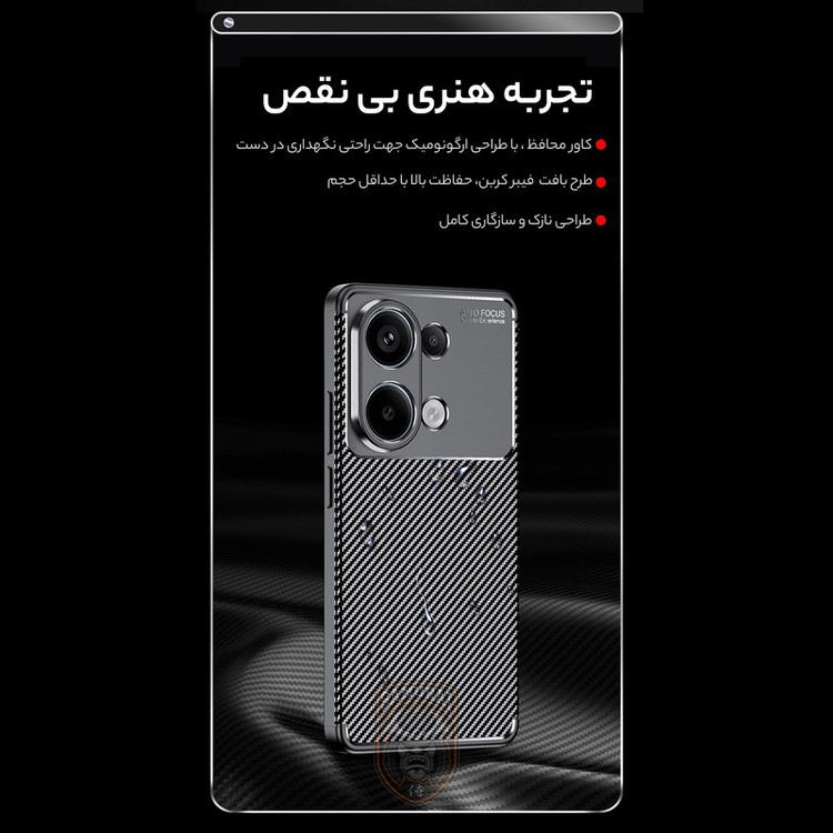 کاور سامورایی مدل AF مناسب برای گوشی موبایل شیائومی Redmi Note 13 Pro 4G / Poco M6 Pro 4G