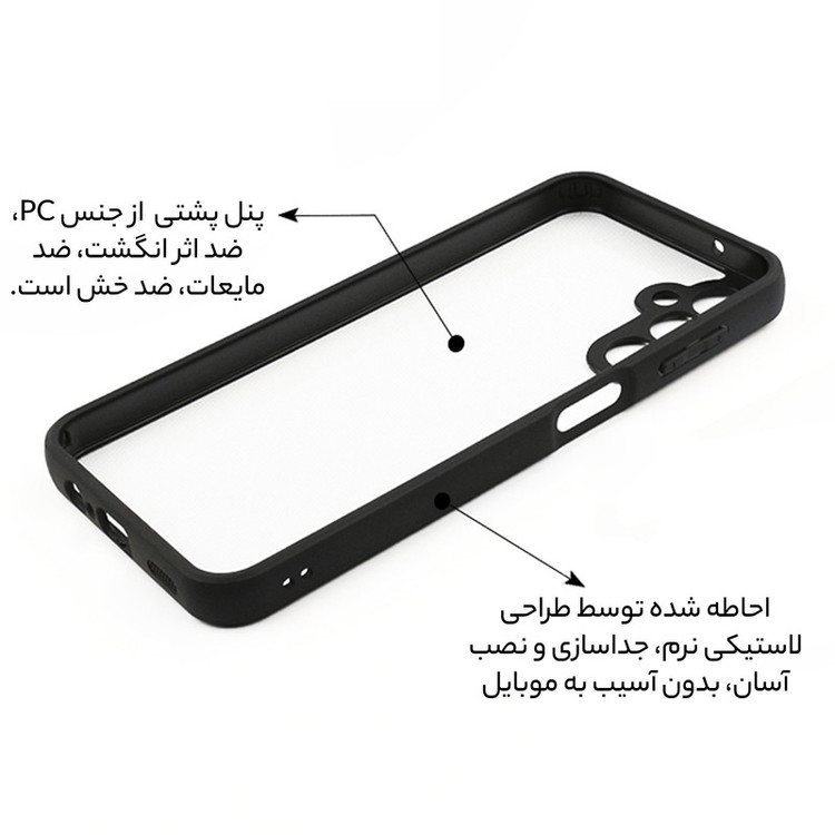 کاور سامورایی مدل Aimo مناسب برای گوشی موبایل سامسونگ Galaxy A54 5G