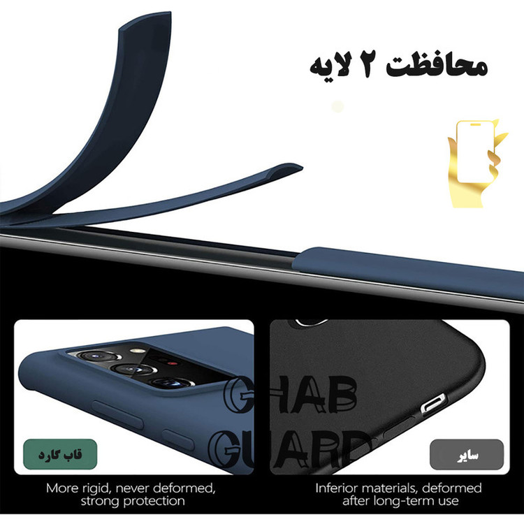 کاور قاب گارد مدل SILCBIGH مناسب برای گوشی موبایل اپل iPhone 6 / iPhone 6s