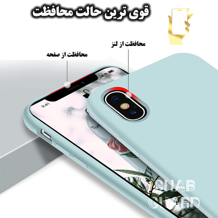 کاور قاب گارد مدل SILCBIGH مناسب برای گوشی موبایل اپل iPhone 6 / iPhone 6s