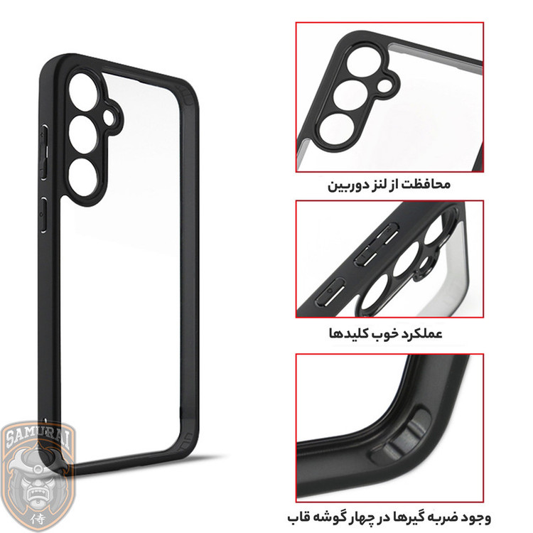 کاور سامورایی مدل Aimo مناسب برای گوشی موبایل سامسونگ Galaxy A56 / Galaxy A56 5G