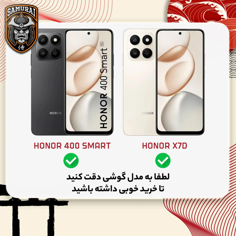 کاور سامورایی مدل Shocksafe مناسب برای گوشی موبایل آنر X7d / آنر 400 Smart