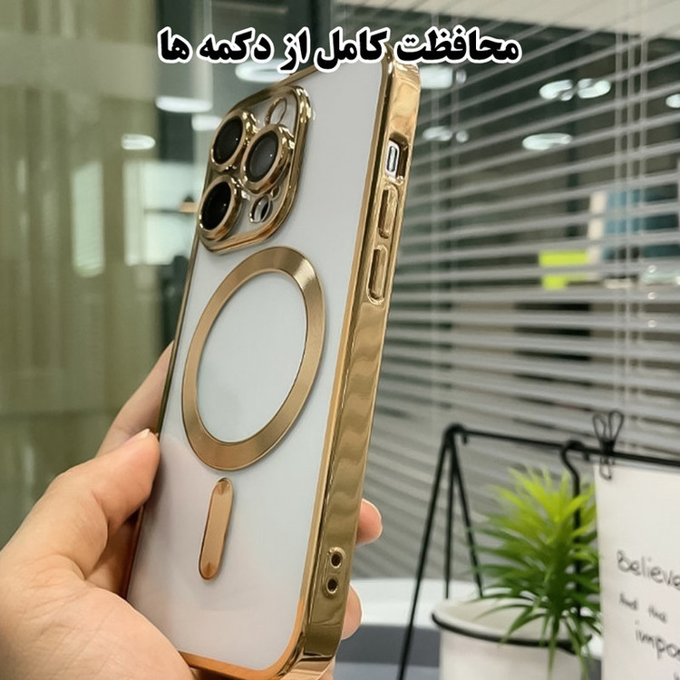 کاور قاب گارد مدل MAGSAFFO مناسب برای گوشی موبایل اپل iPhone 13