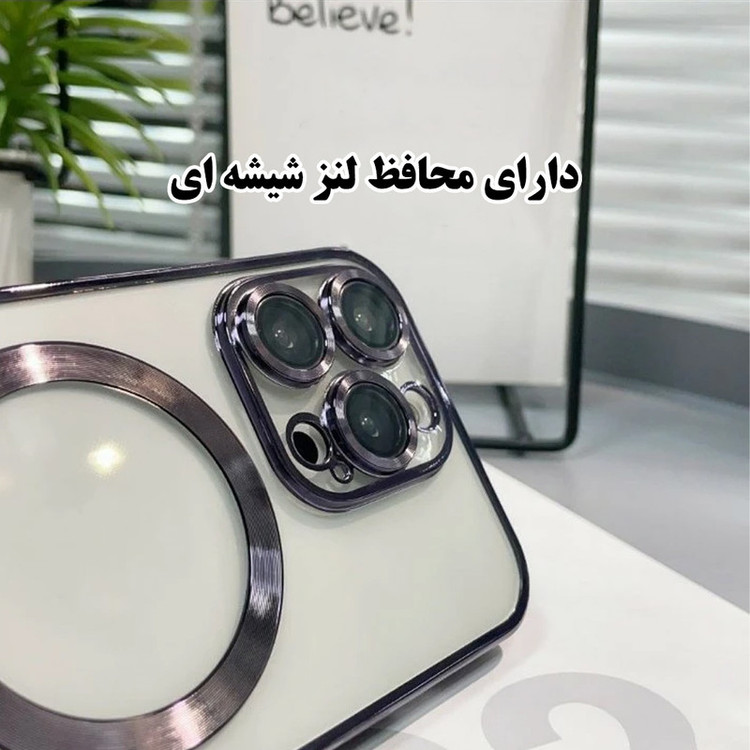 کاور قاب گارد مدل MAGSAFFO مناسب برای گوشی موبایل اپل iPhone 13