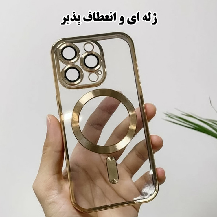 کاور قاب گارد مدل MAGSAFFO مناسب برای گوشی موبایل اپل iPhone 13