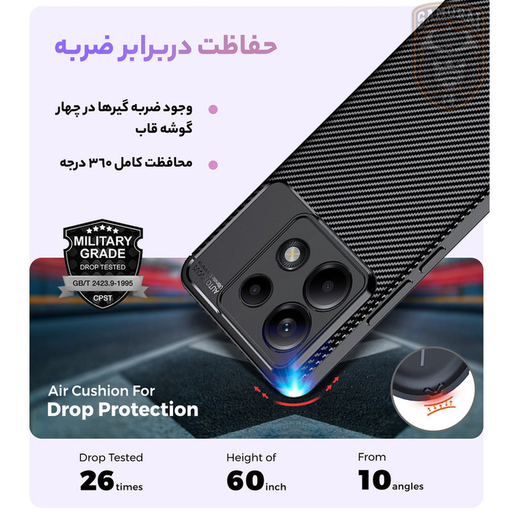 کاور سامورایی مدل AF مناسب برای گوشی موبایل شیائومی Redmi Note 14S