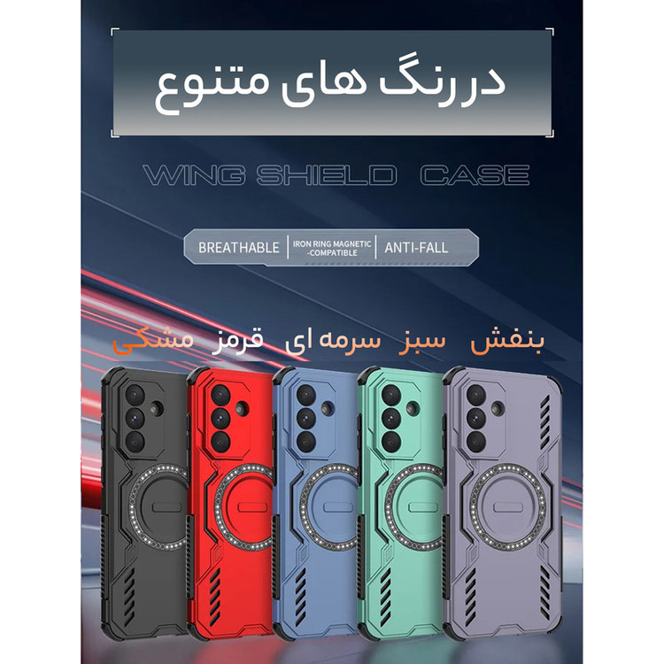 کاور سامورایی مدل Hunter مناسب برای گوشی موبایل سامسونگ Galaxy A57 5G